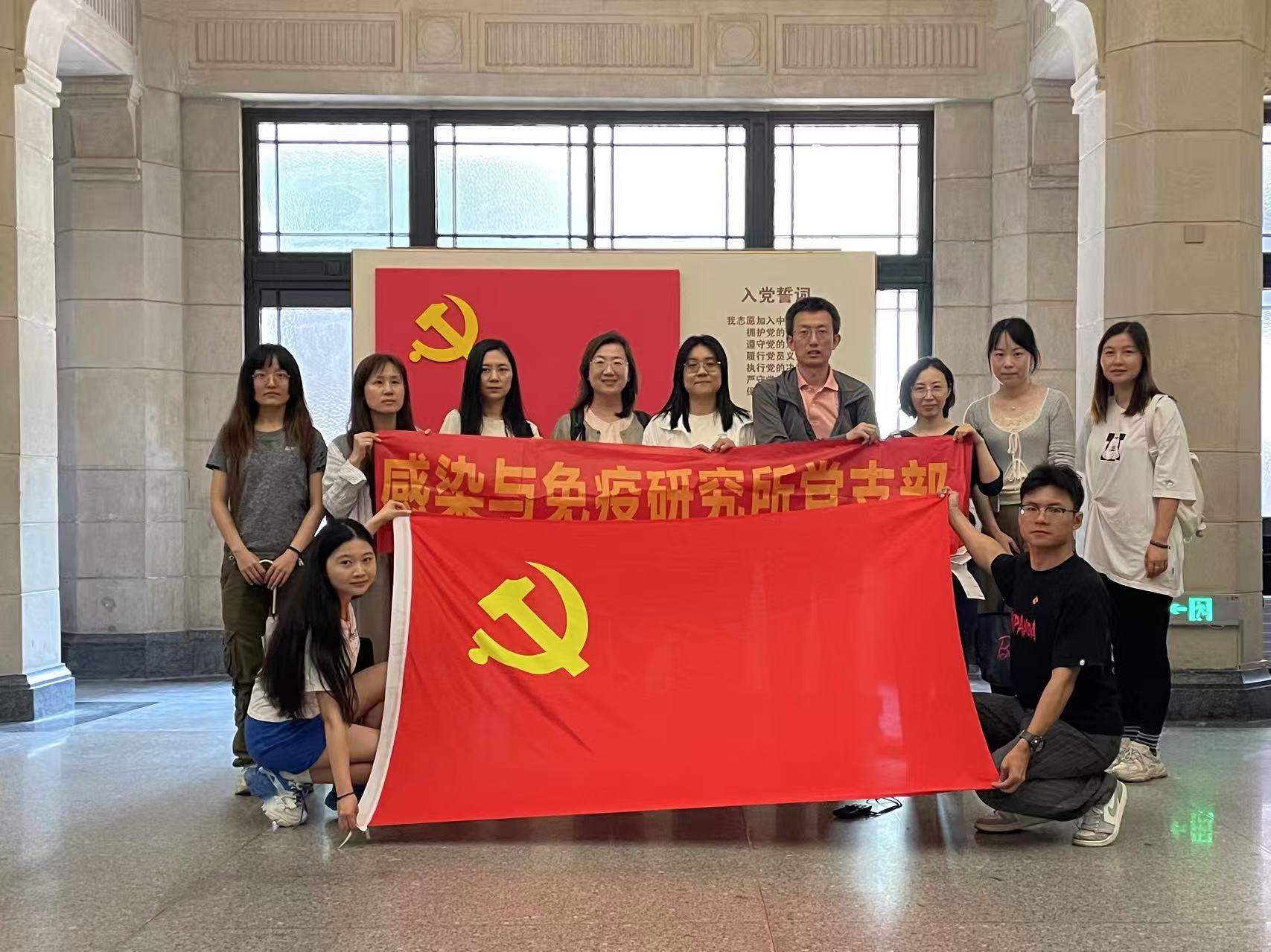 感染与免疫研究所党支部深入贯彻中央八项规定精神学习教育主题党日活动2.jpg