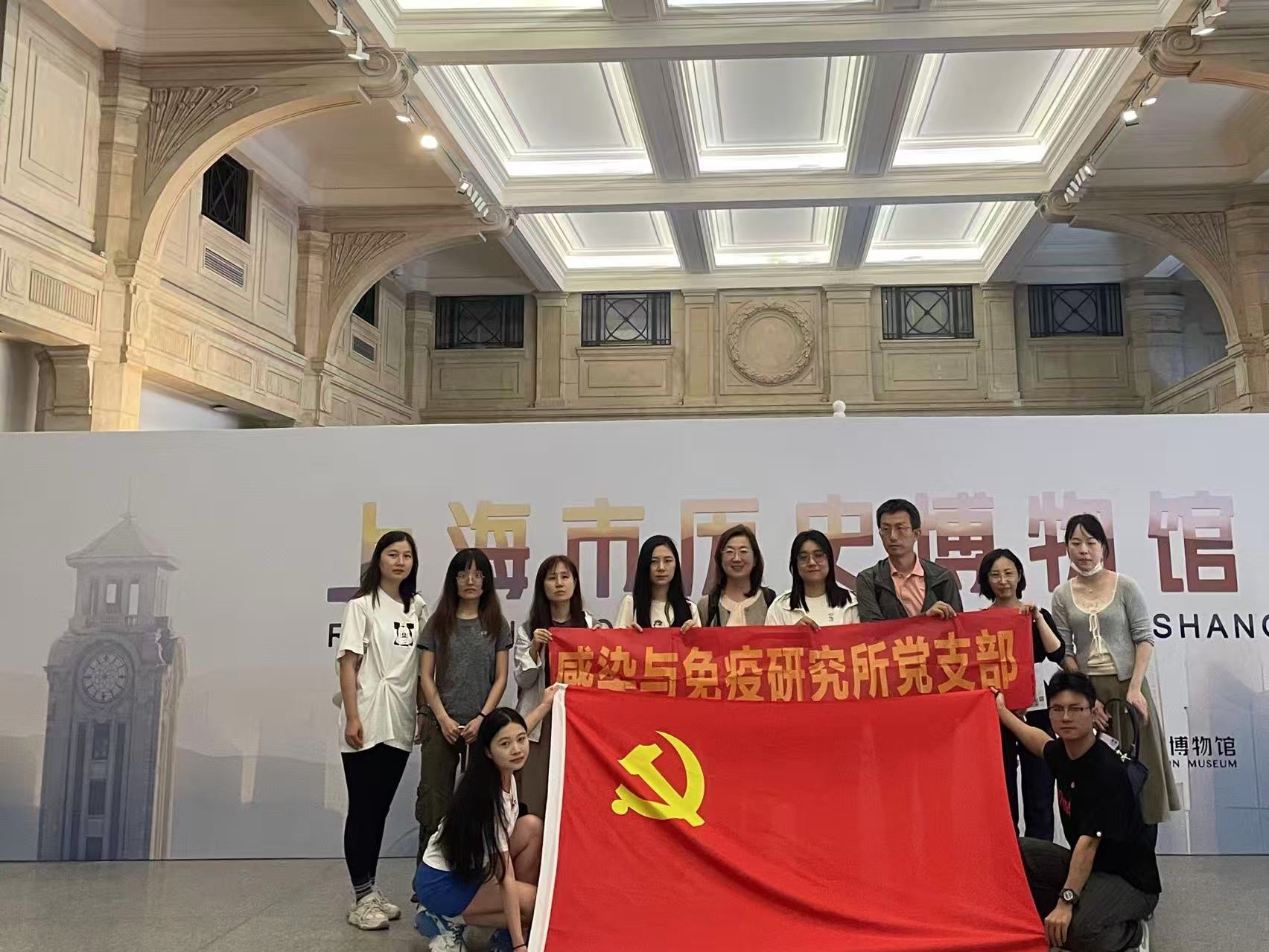 感染与免疫研究所党支部深入贯彻中央八项规定精神学习教育主题党日活动1.jpg