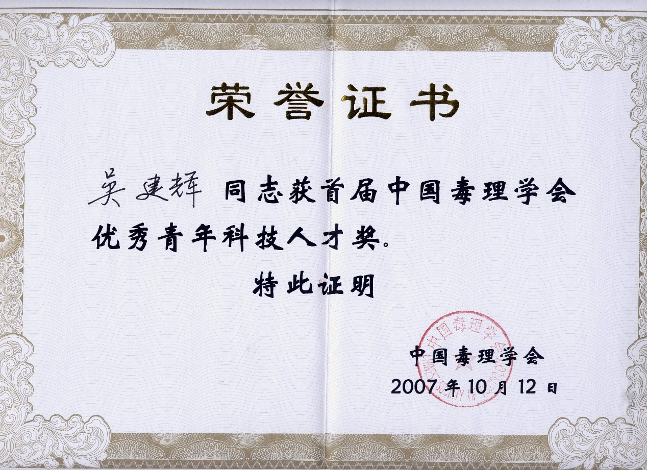 1750233755582177.png 泌尿生殖系统疾病药物筛选及药效学评价3.png
