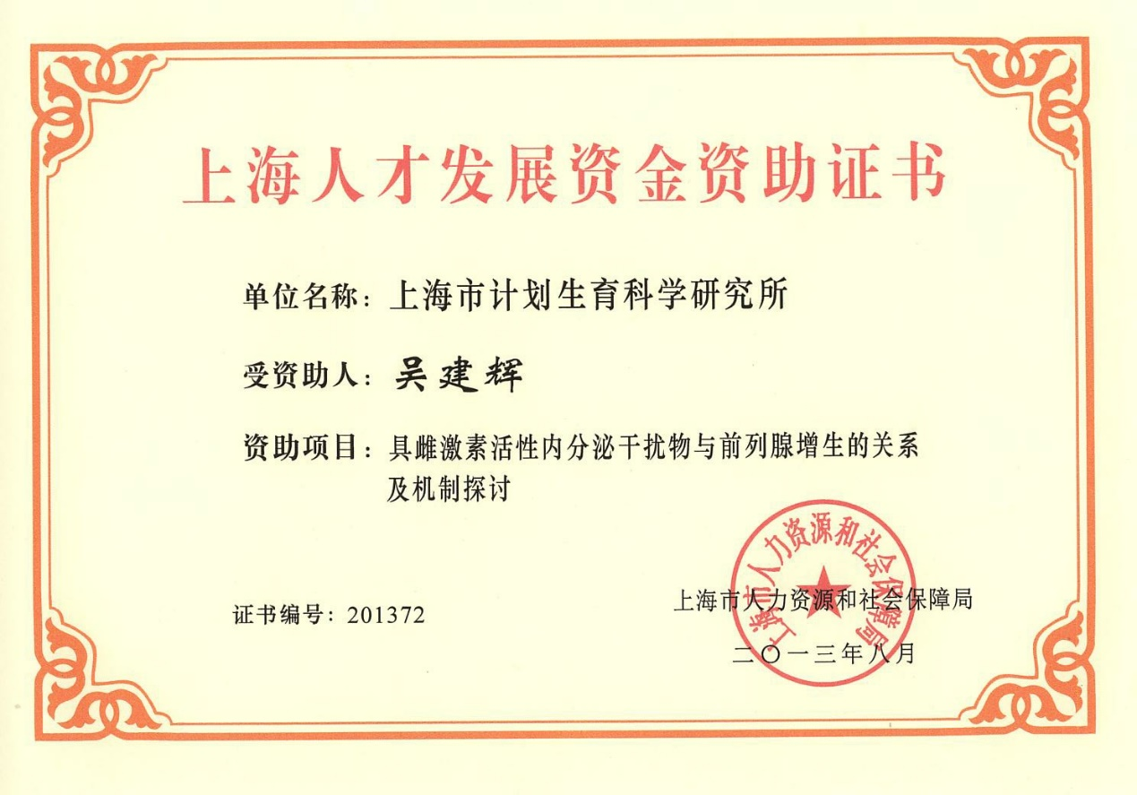 1750233763870108.png 泌尿生殖系统疾病药物筛选及药效学评价4.png