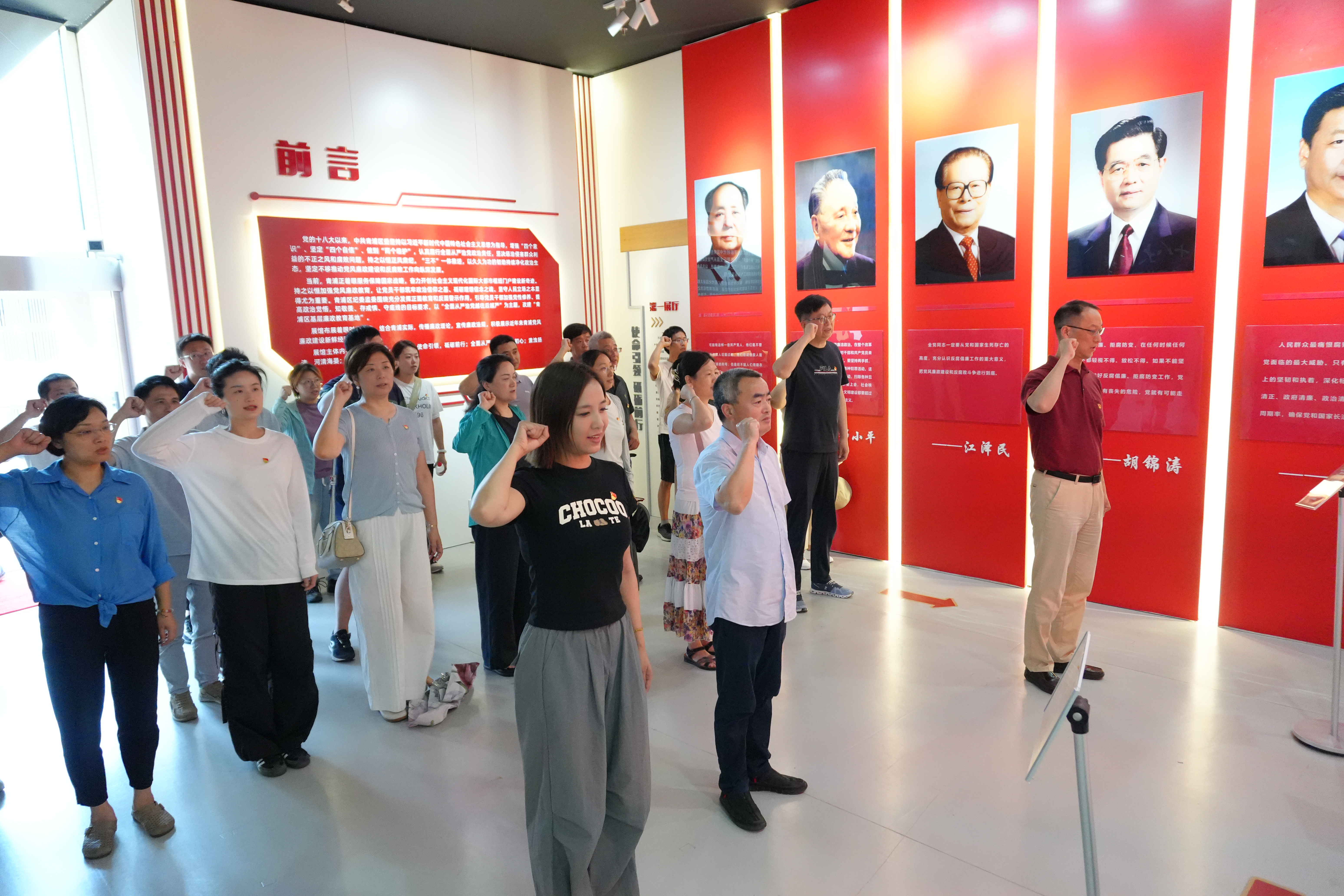 1751938619875090.jpg 职能部门党支部开展7月主题党日活动 (3)_看图王.jpg