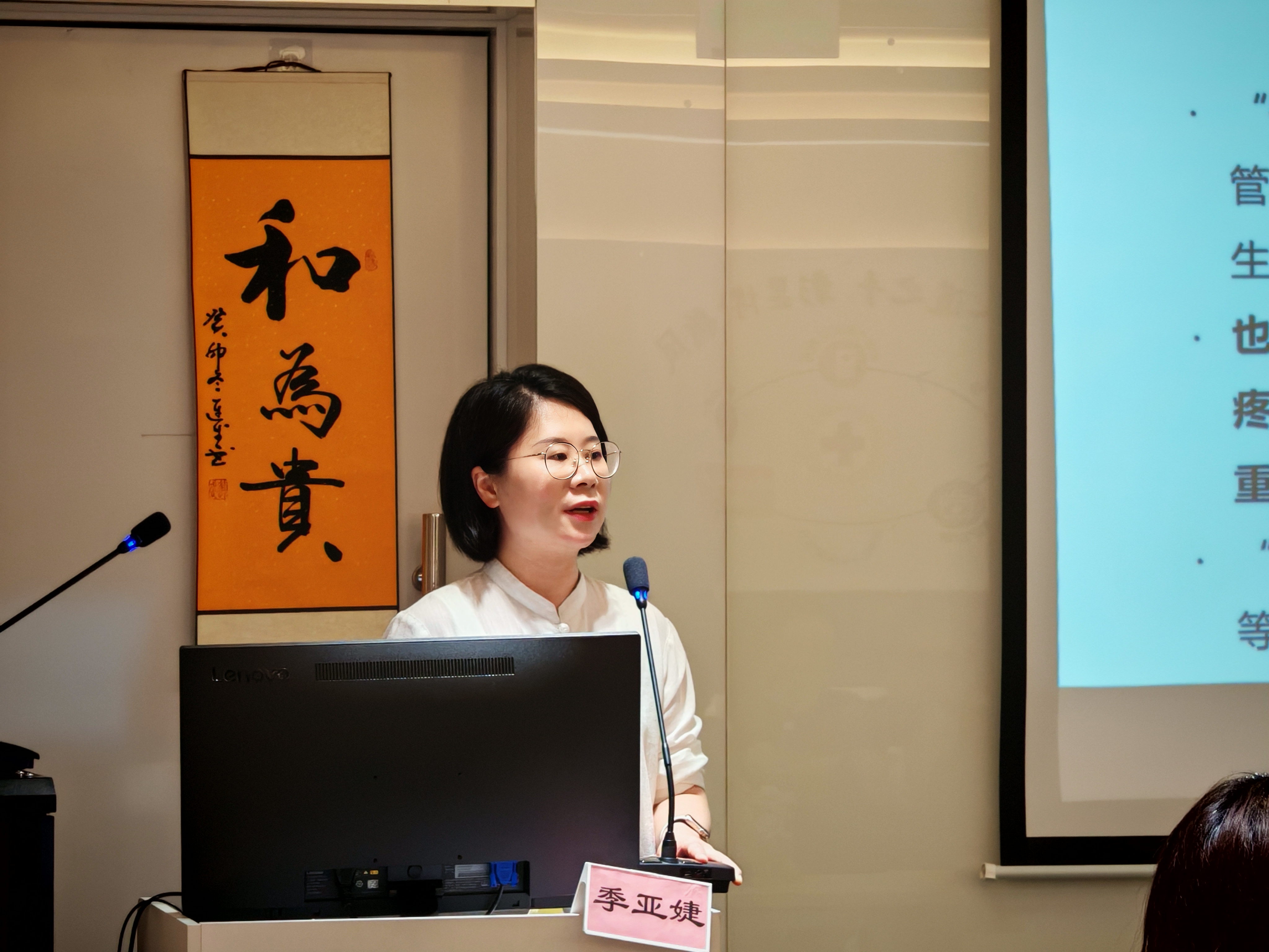 1753171456835410.jpg 图1-黄浦区“健康家庭-生殖健康社区行”首场讲座_看图王.jpg