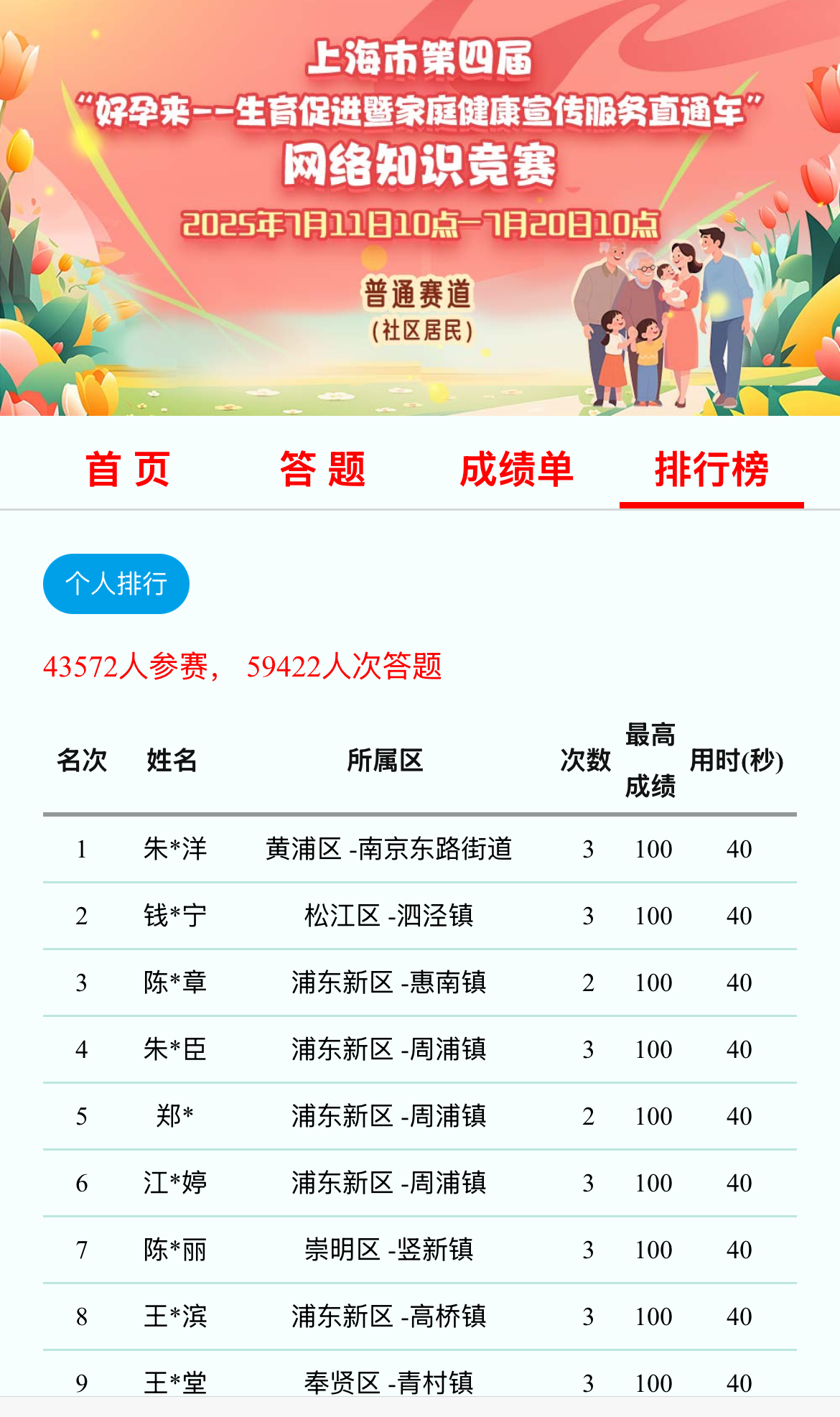 1753256276710124.png 微信图片_20250723143713.png