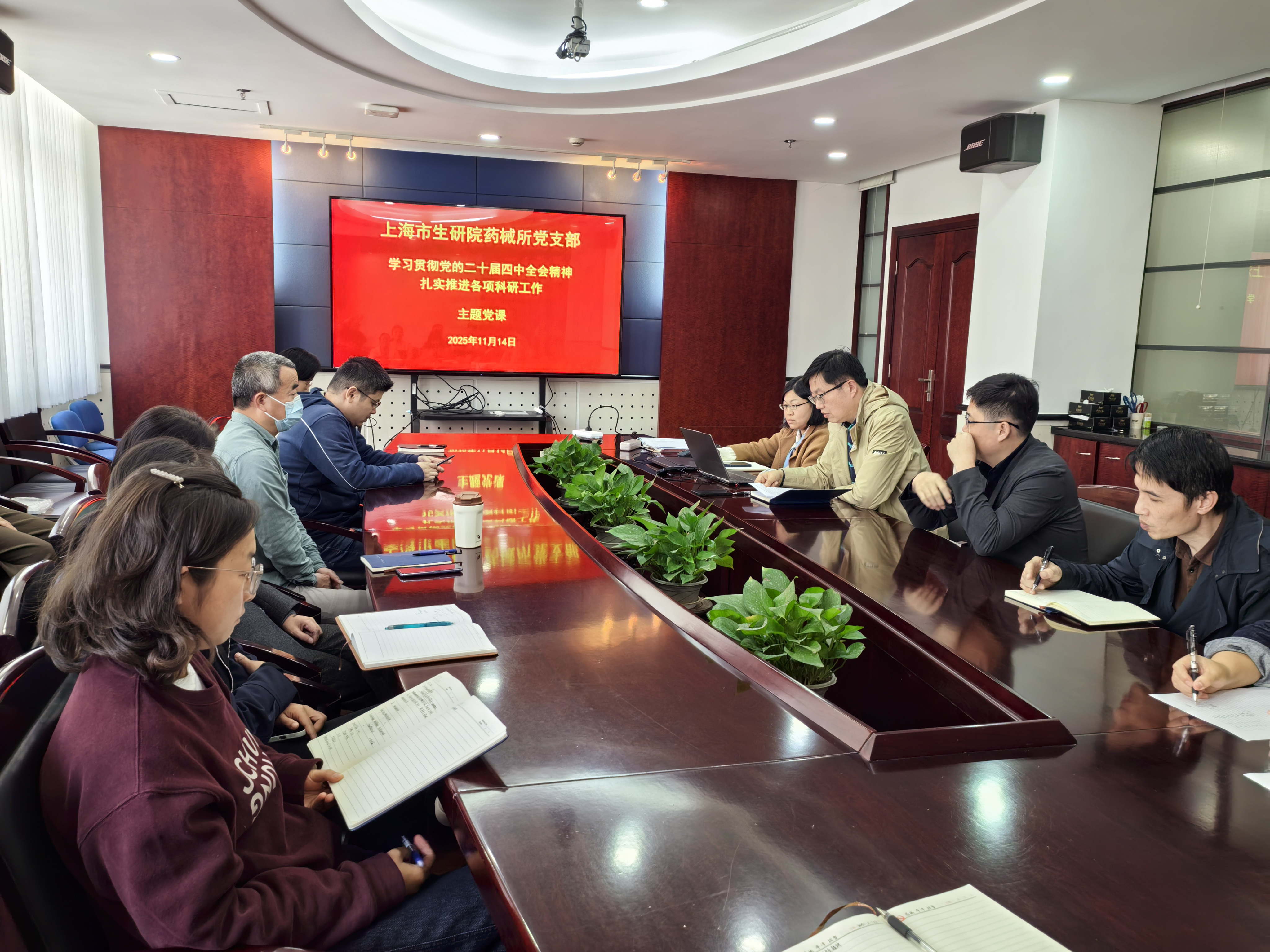 1763358677150316.jpg 会议照片1_看图王.jpg