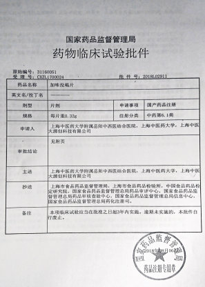 1765329155882343.png 图片3.png