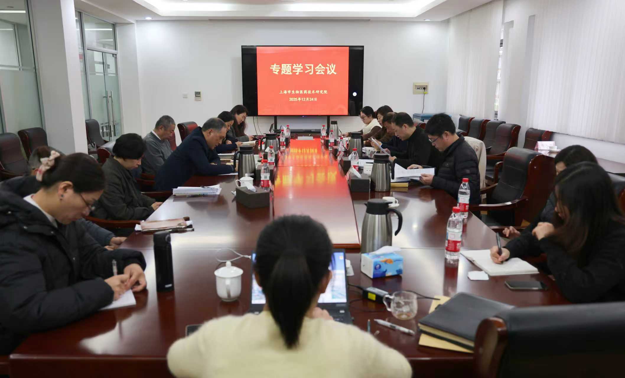 微信图片_20251224152505.jpg
