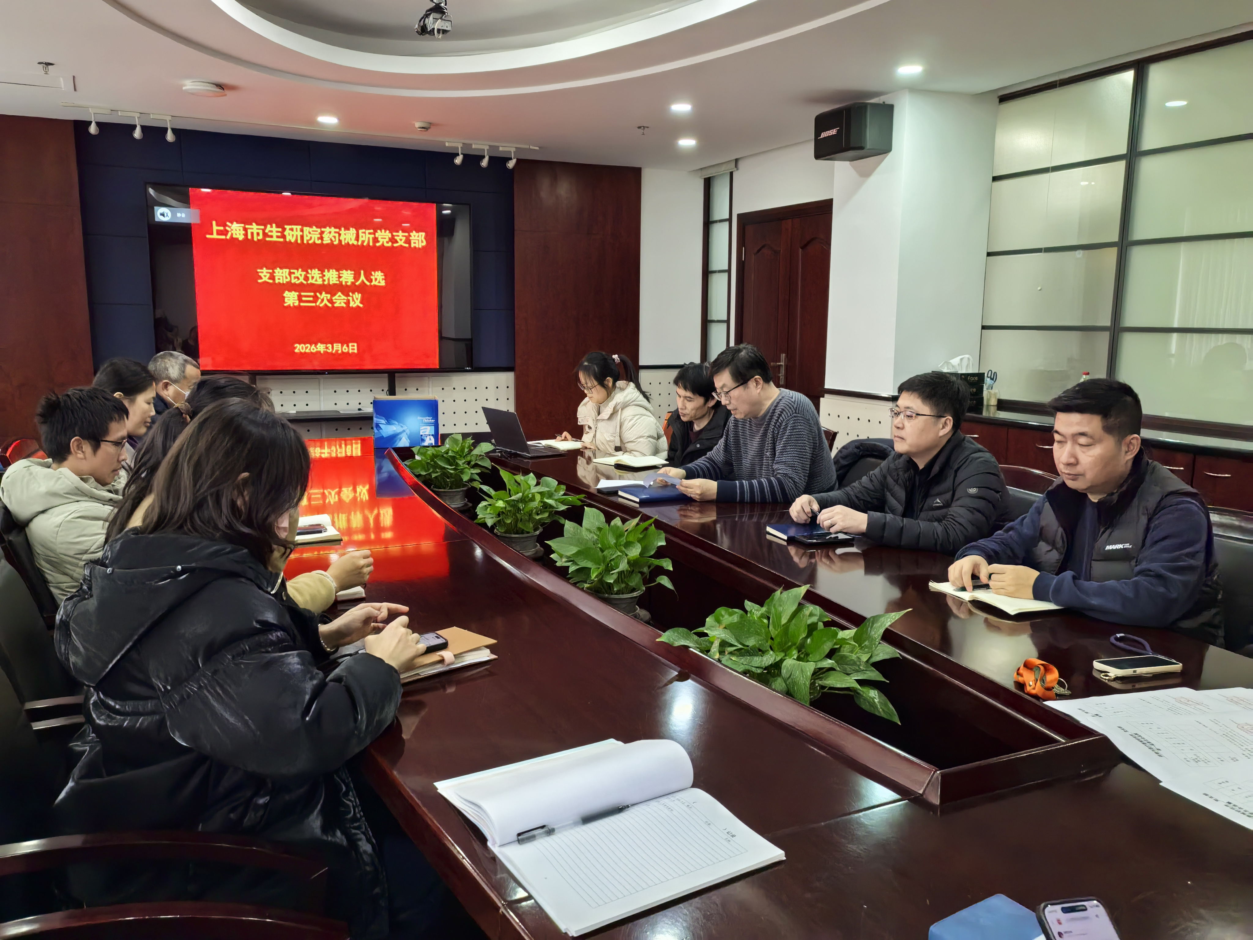 会议图片1_看图王.jpg