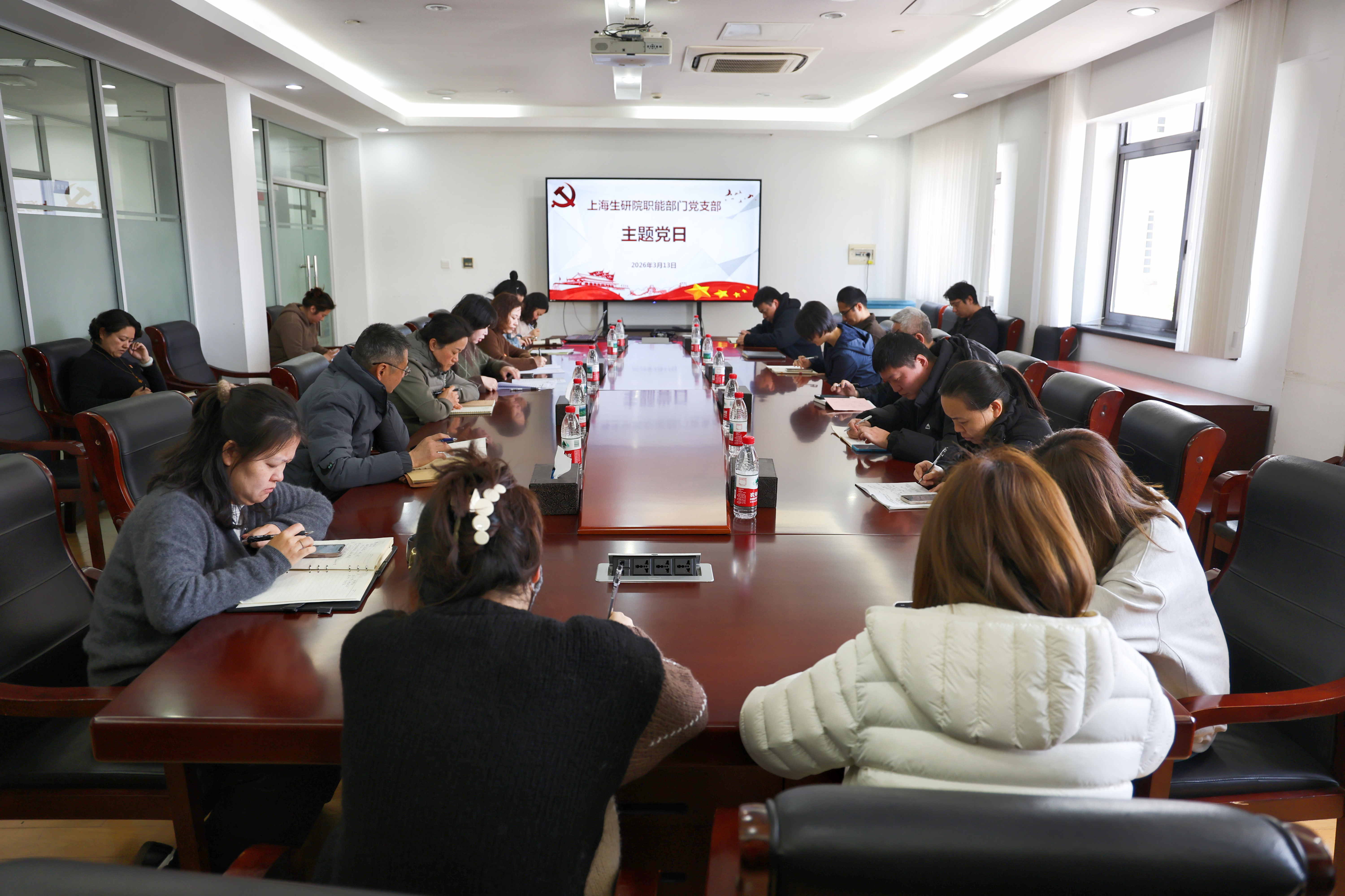 生研院职能部门党支部召开3月主题党日活动暨树立和践行正确政绩观学习教育工作部署会_看图王.jpg