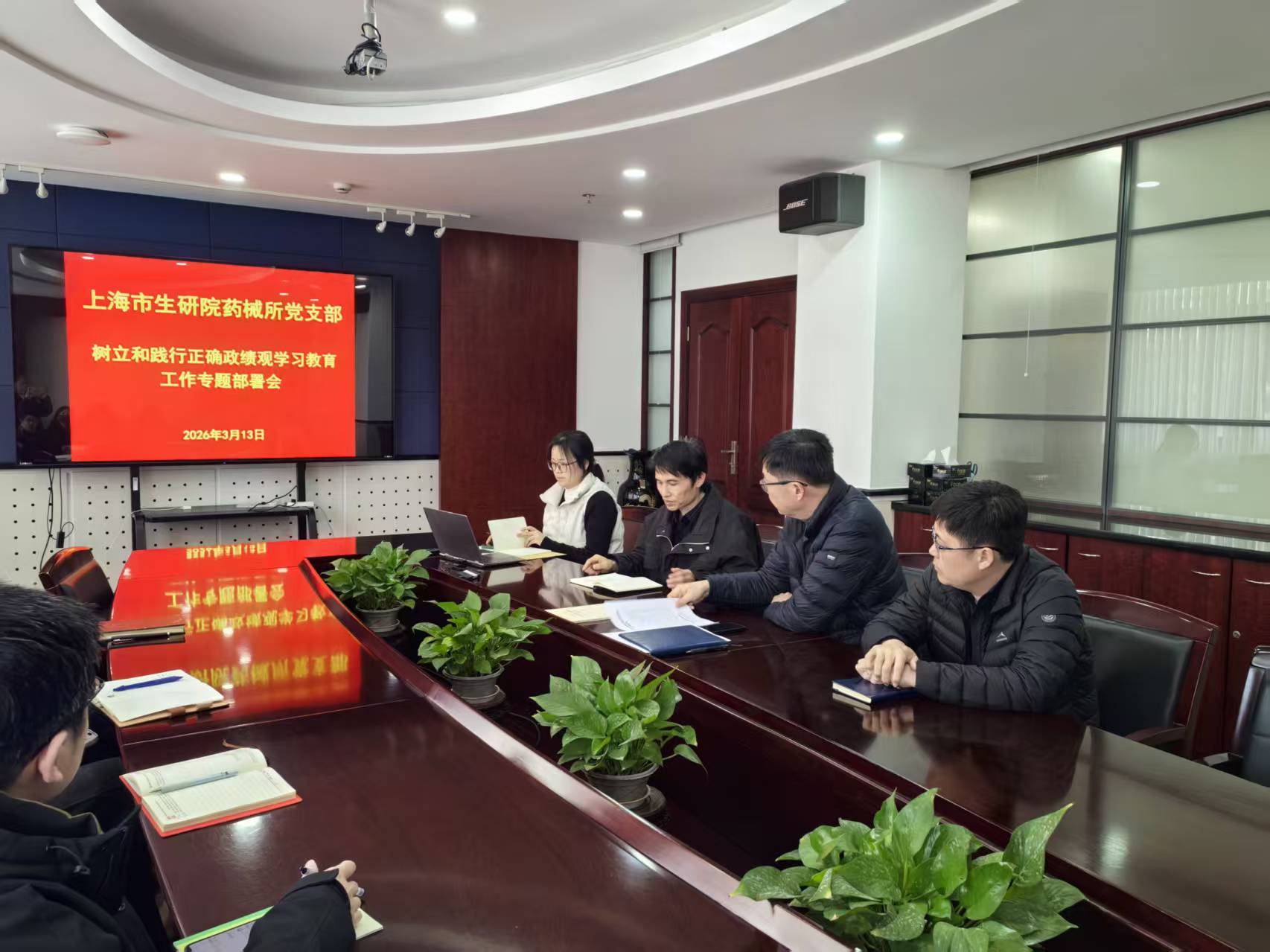 会议照片.jpg