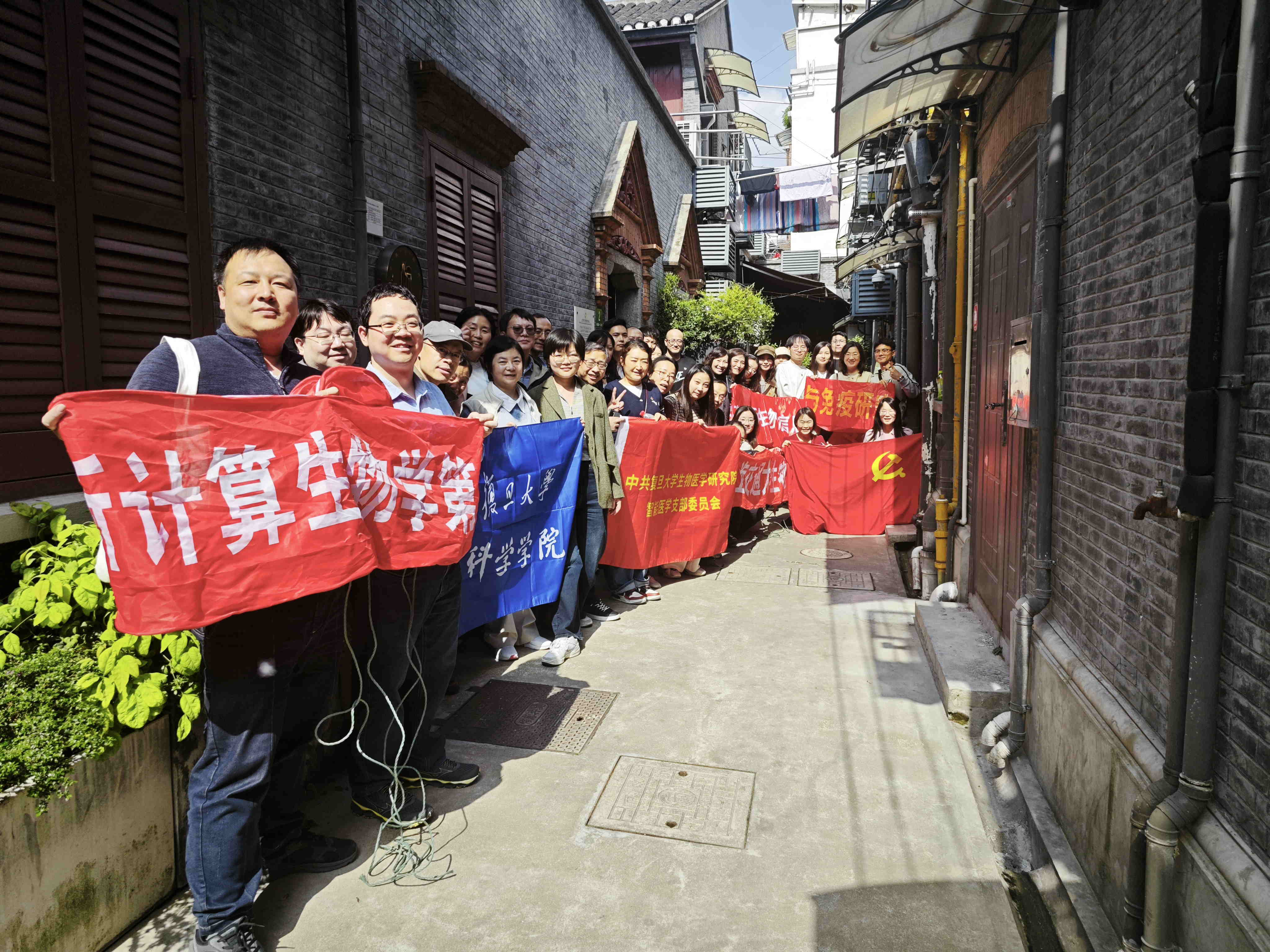 1777422991619082.jpg 践初心守安全 树政绩促融合 感染与免疫研究所支部开展党建系列活动2_看图王.jpg