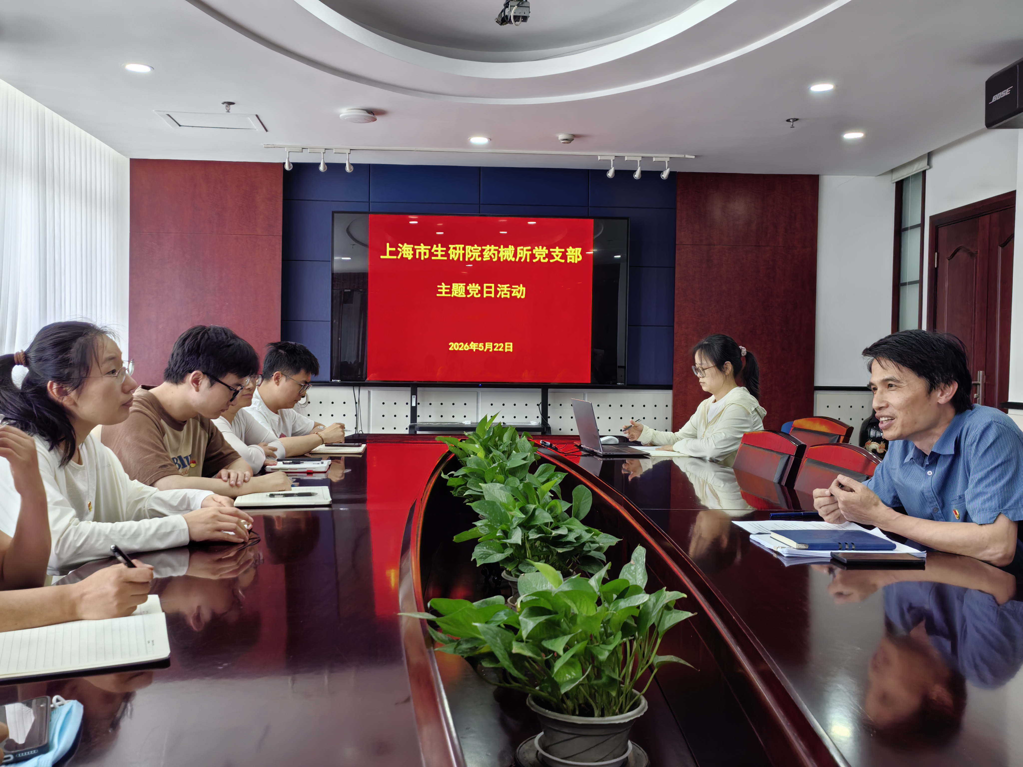 1779671561380976.jpg 会议照片_看图王.jpg