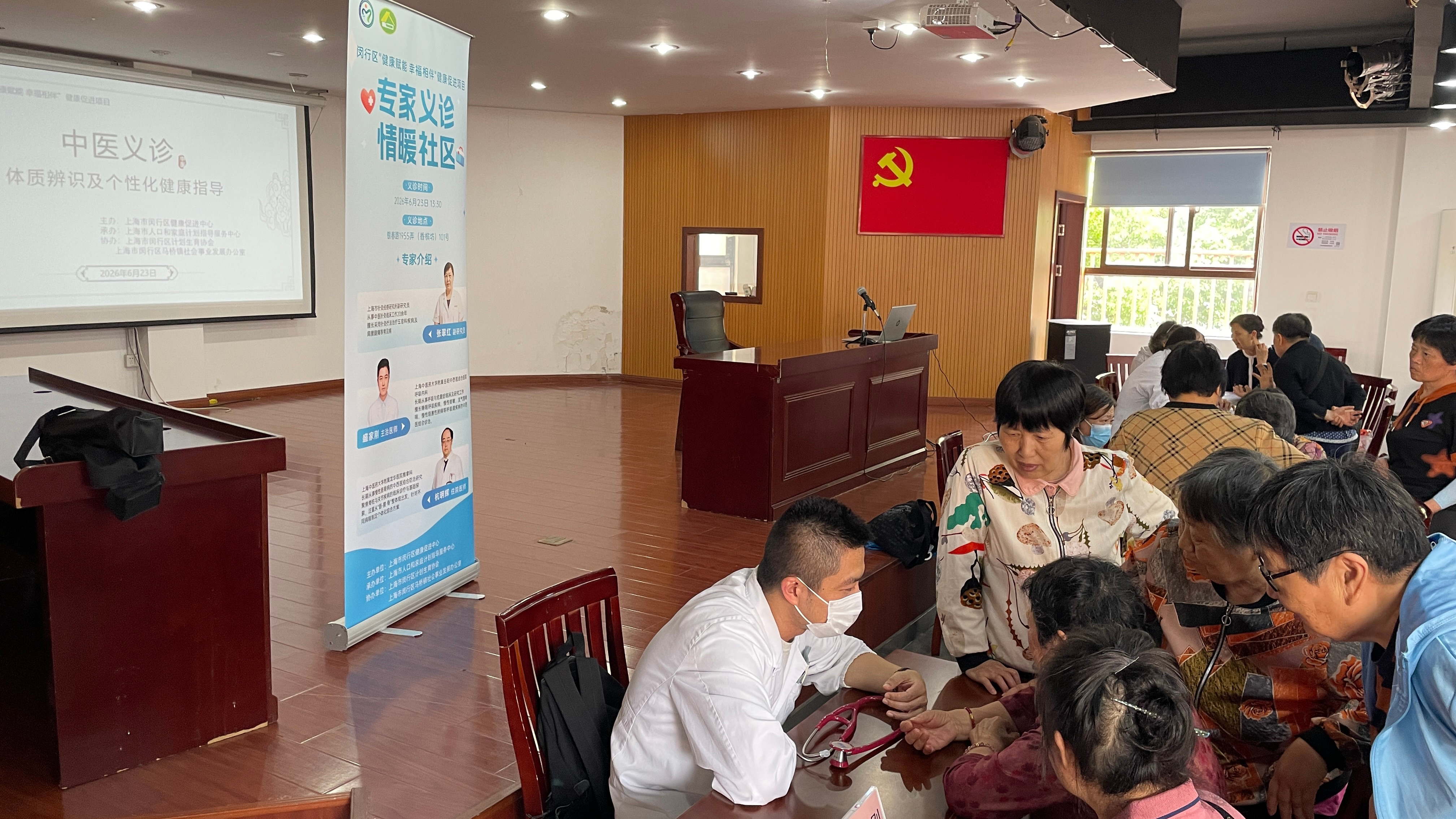 图1-闵行区“健康赋能 幸福相伴”项目在马桥镇开展中医宣教系列活动_看图王.jpg