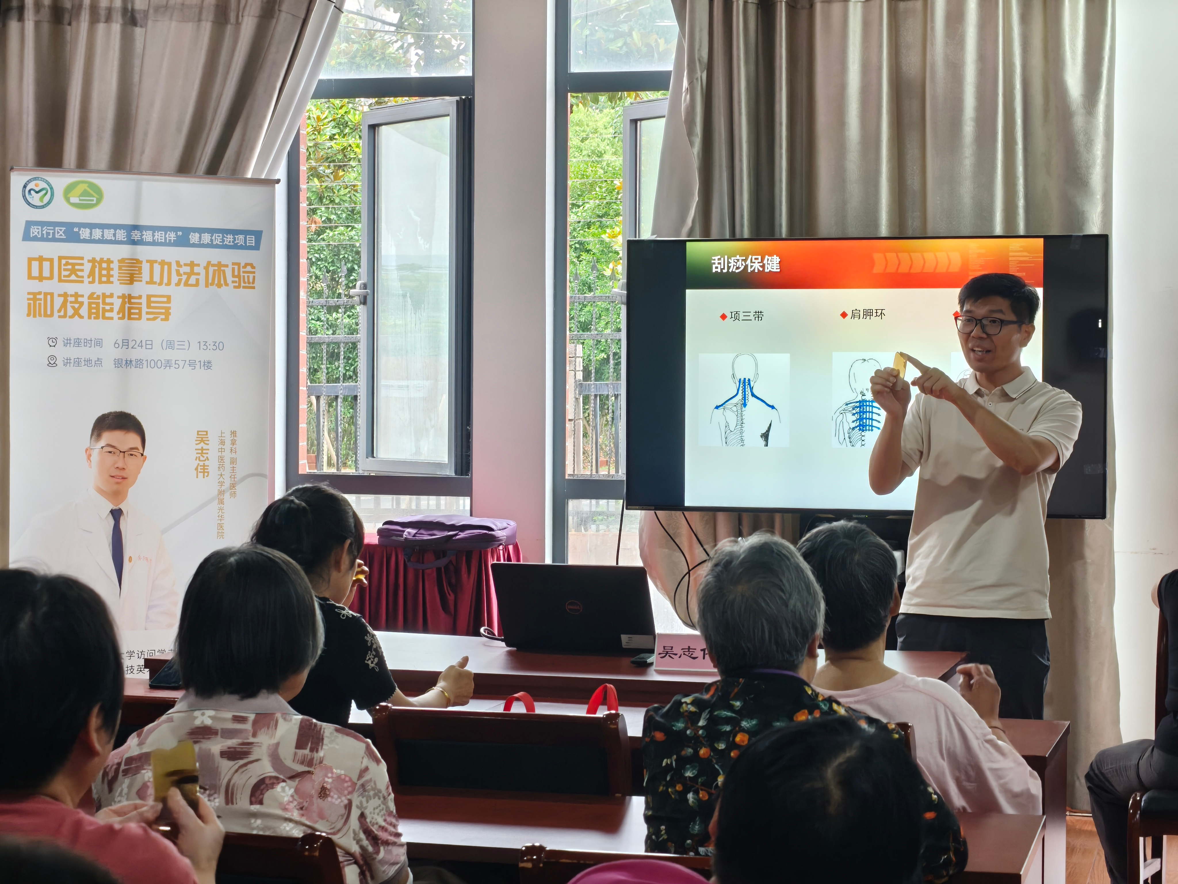 图2-闵行区“健康赋能 幸福相伴”项目在马桥镇开展中医宣教系列活动_看图王.jpg