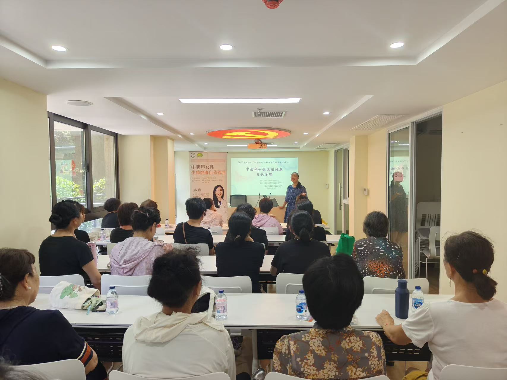 图1-闵行区“健康赋能 幸福相伴”项目在马桥镇开展更年期保健讲座.jpg