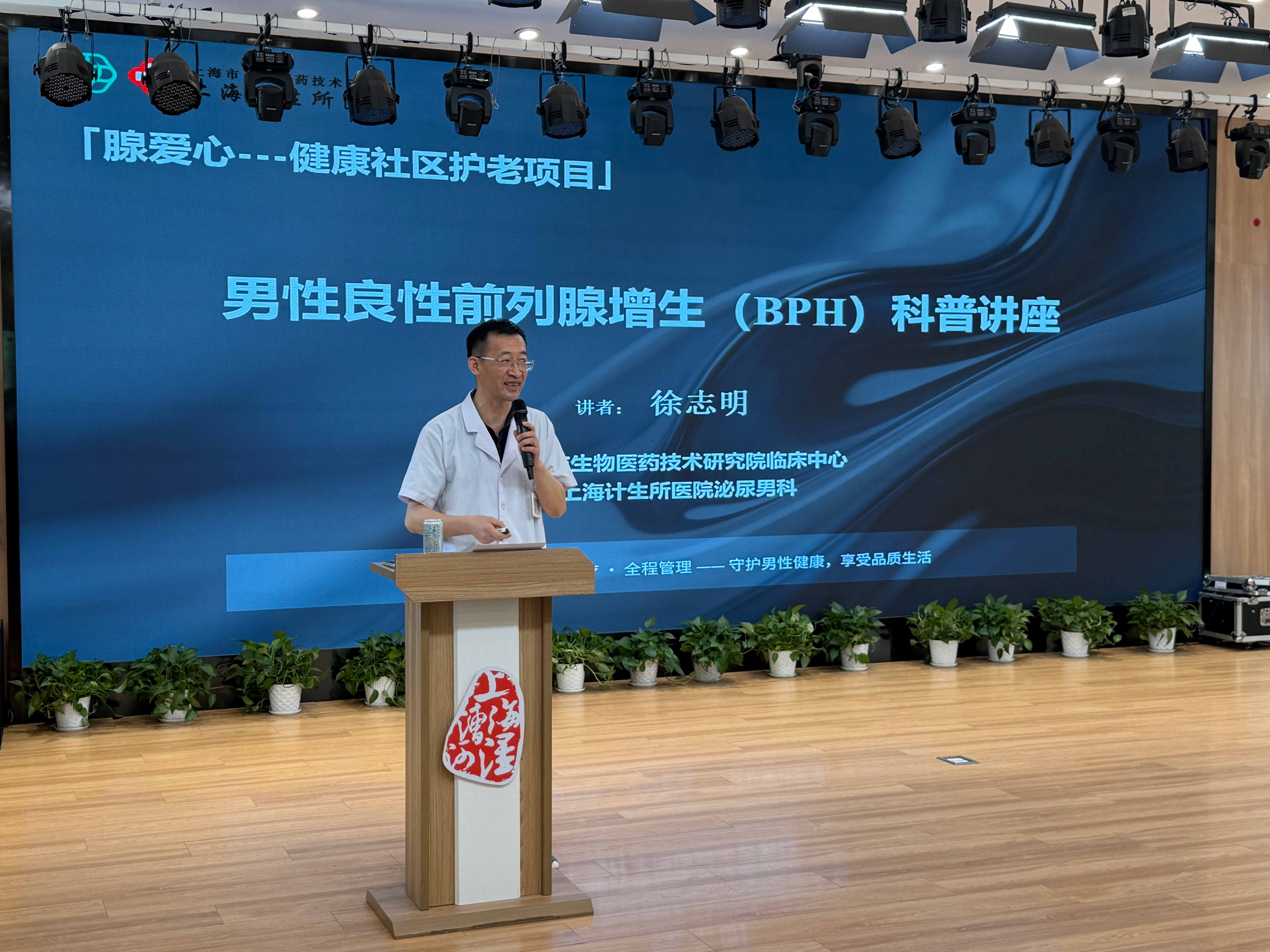 徐志明医生_看图王.jpg
