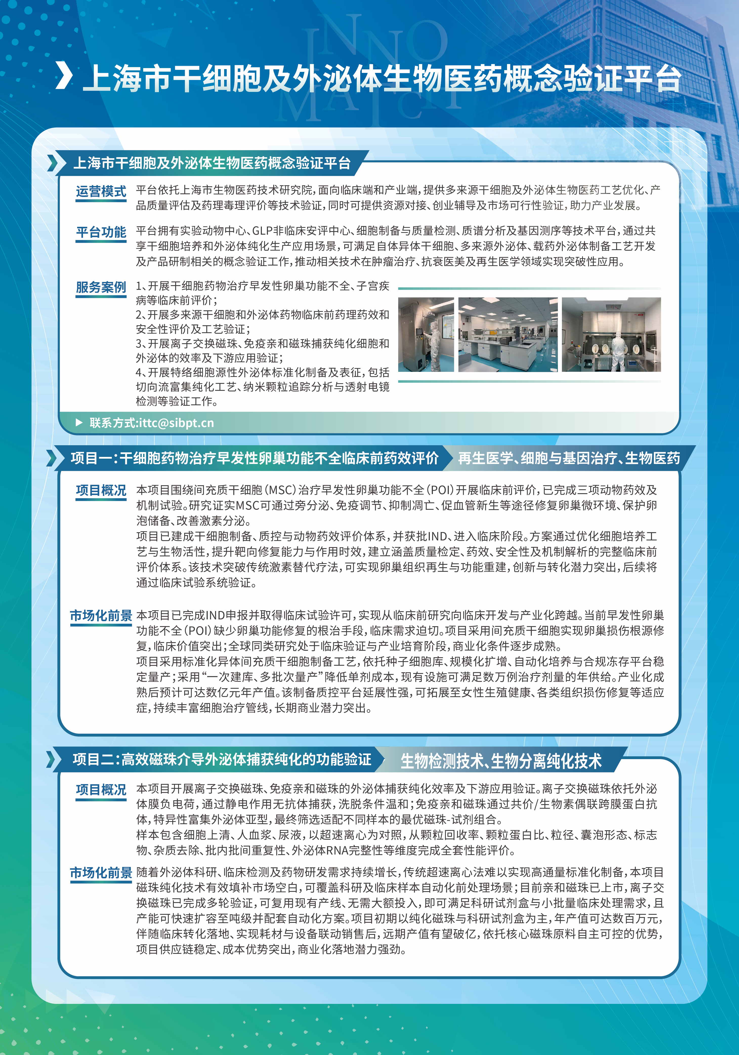 微信图片_20260915141414_看图王.jpg