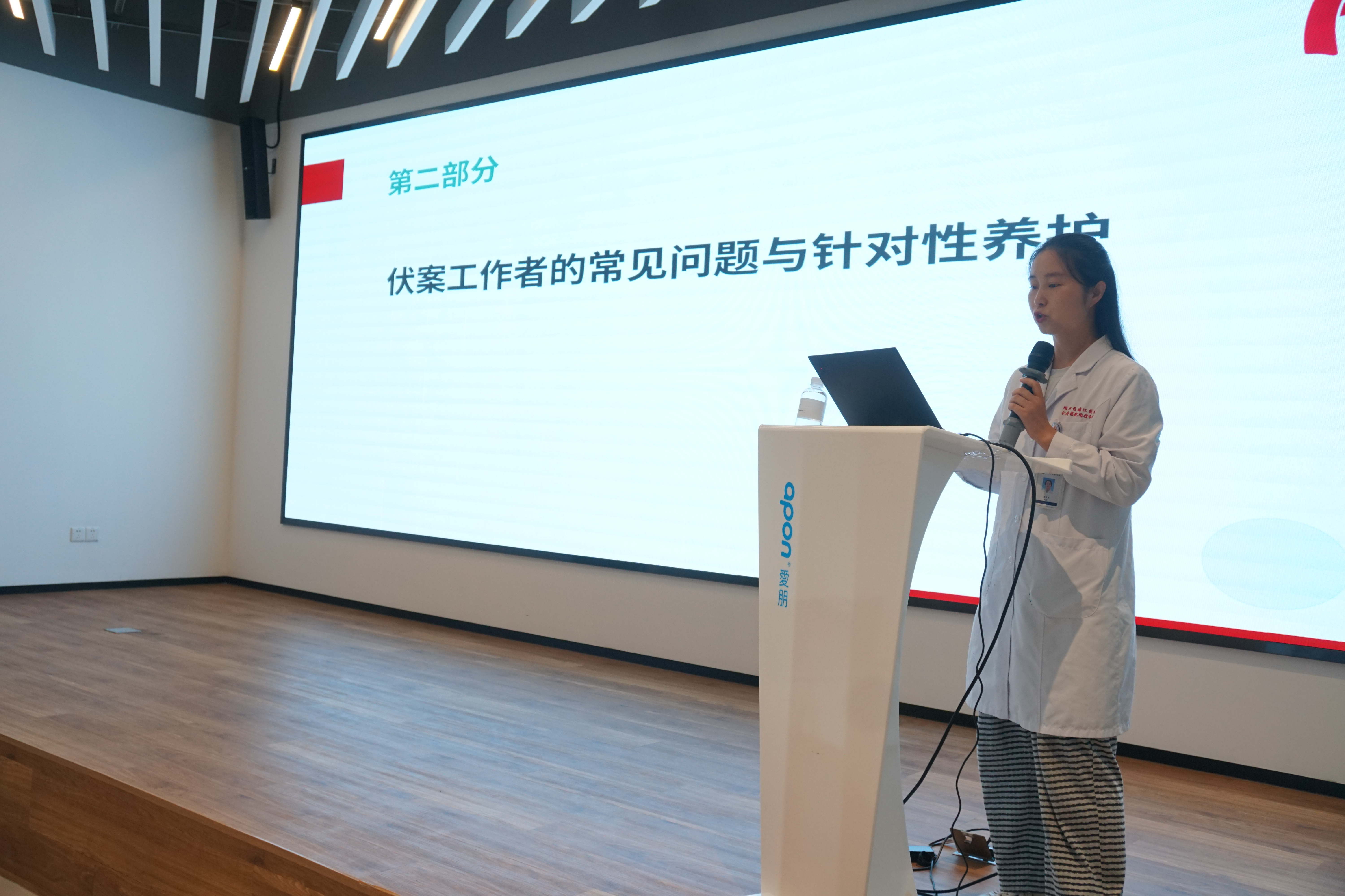 图2-闵行区生育力保护进企业进高校项目走进爱朋医疗_看图王.jpg