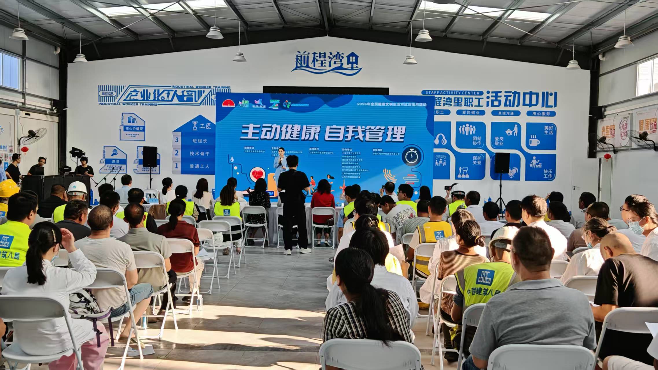 图5-闵行区生育力保护进企业进高校项目走进企业、工地与校园.jpg