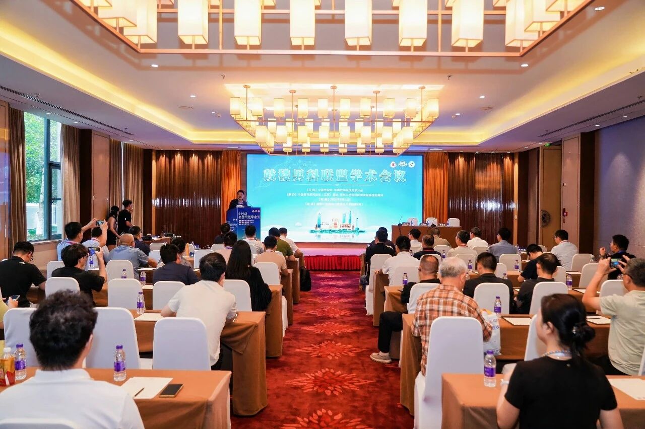 分会场：鼓楼男科联盟学术会议.jpg