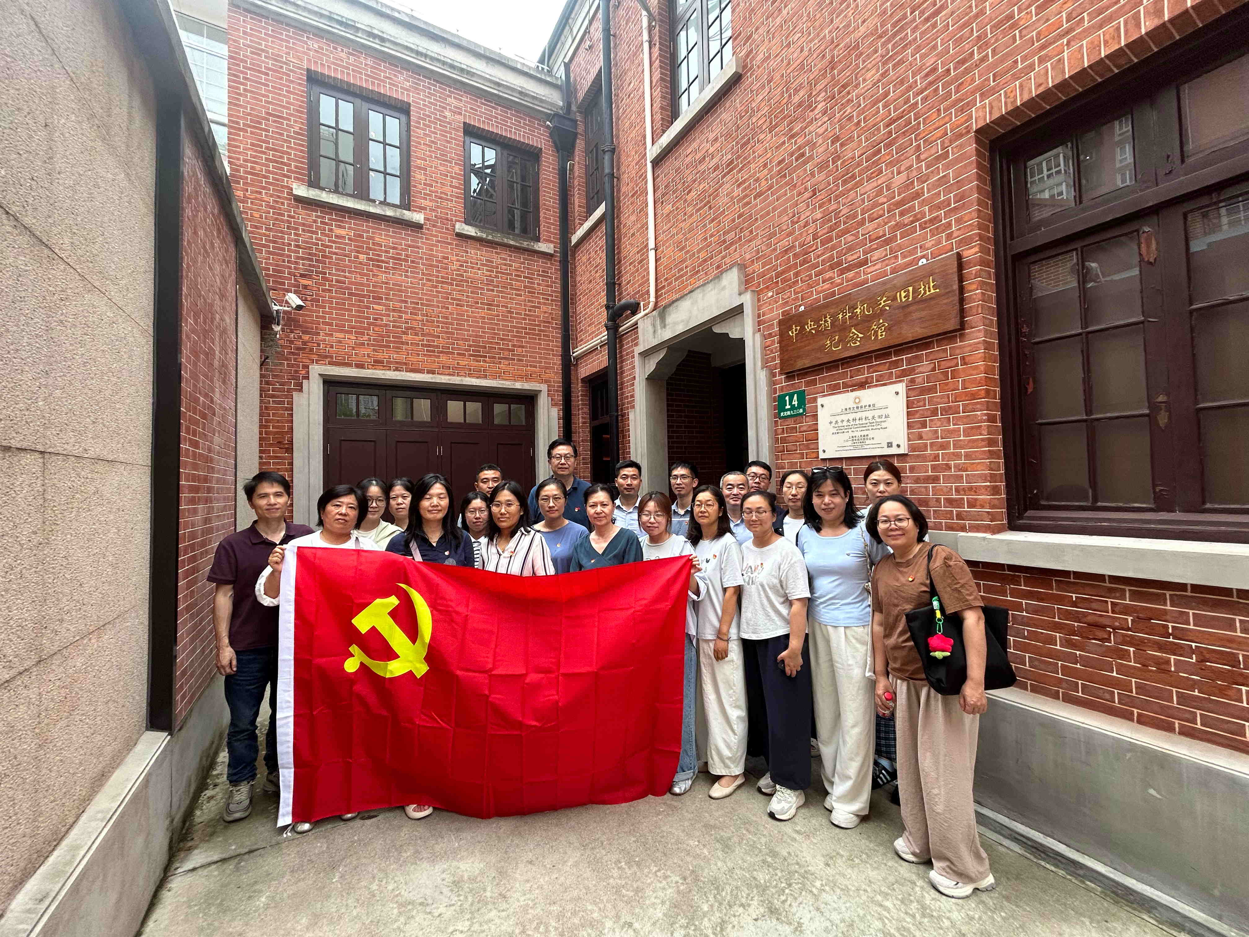 1790773908113593.jpg 主题党日照片_看图王.jpg