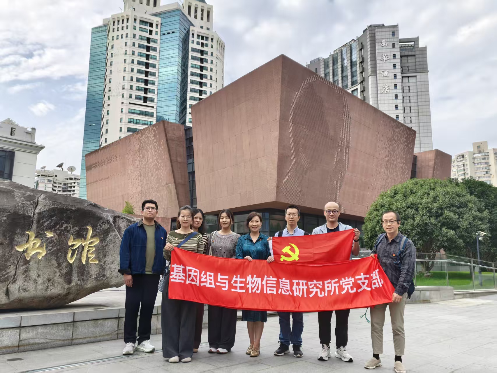 钱学森图书馆集体照.jpg