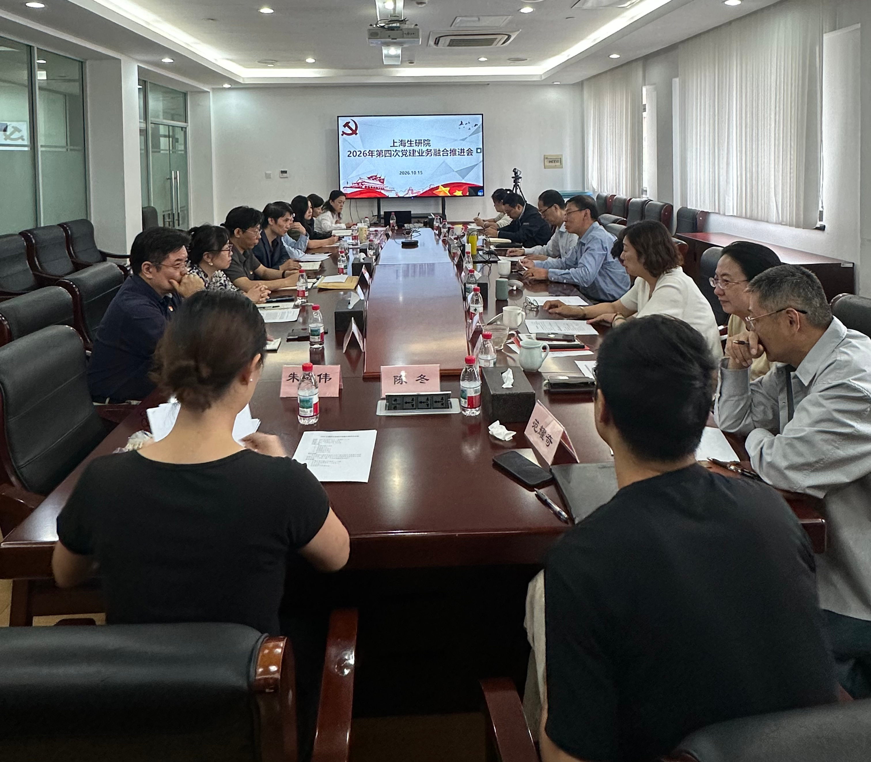 我院召开2026年第四次党建业务融合推进会_看图王.jpg